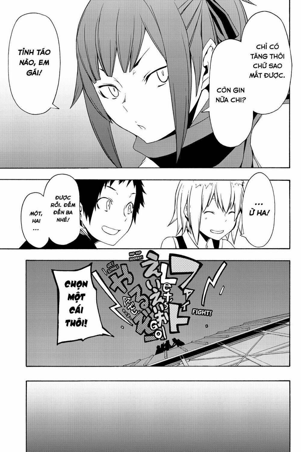 yozakura quartet chapter 80: bầu trời trong xanh (hậu) - Trang 2