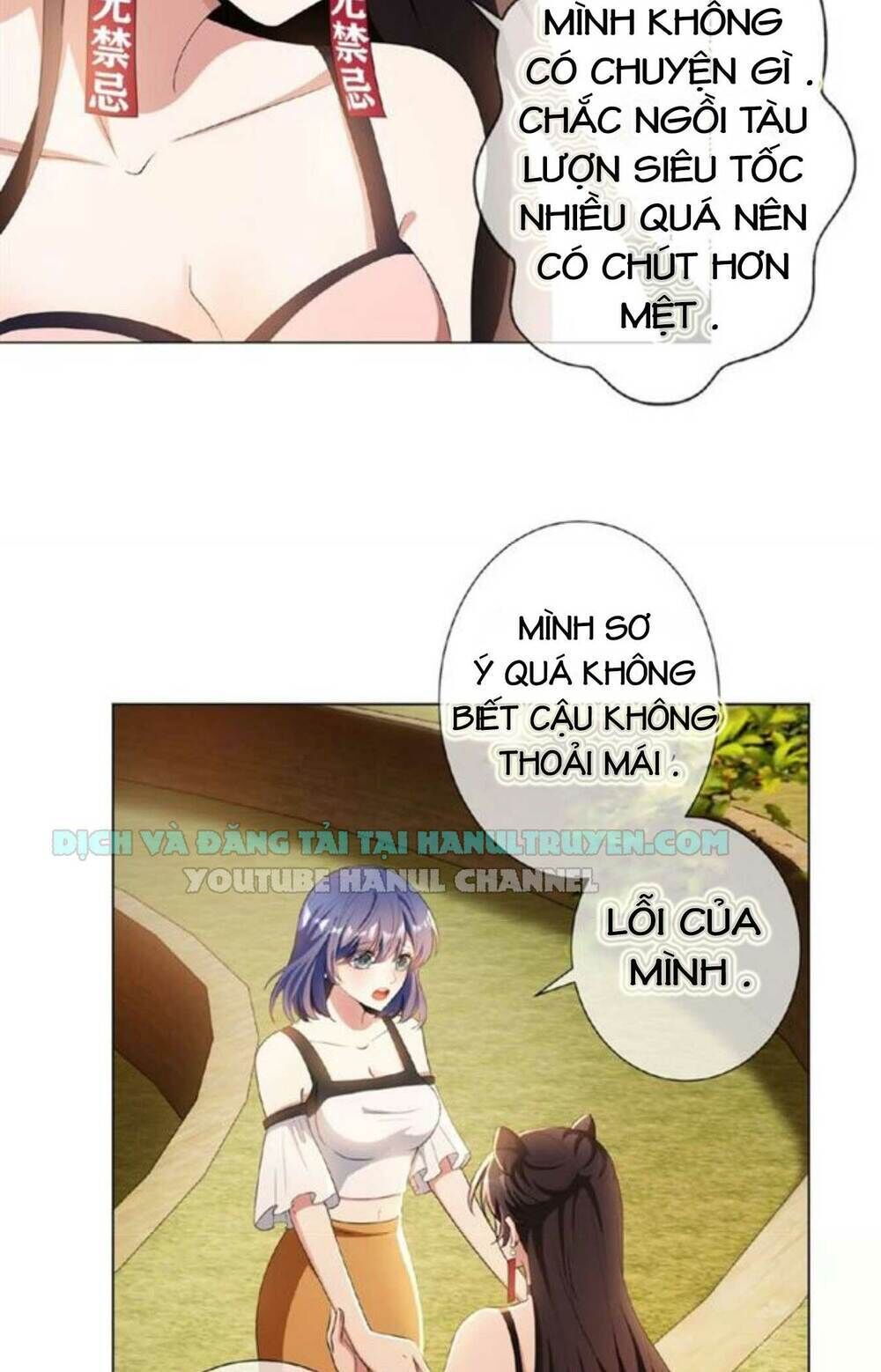 cô vợ nhỏ nuông chiều quá lại thành ác!! chapter 66 - Trang 2