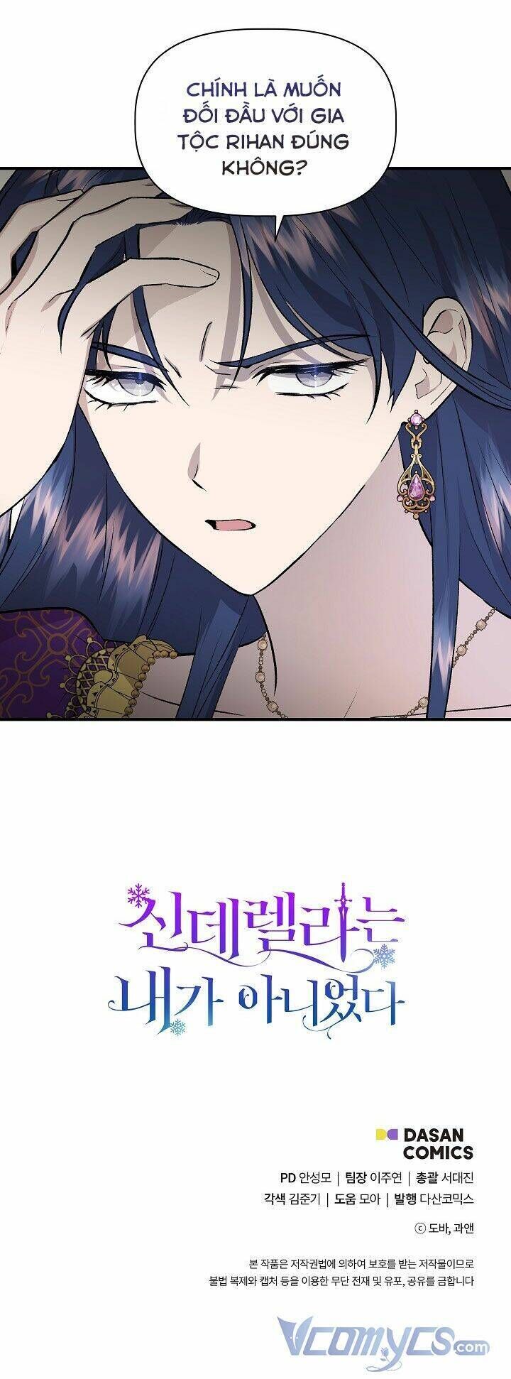 tôi không phải là cinderella chapter 26 - Trang 2