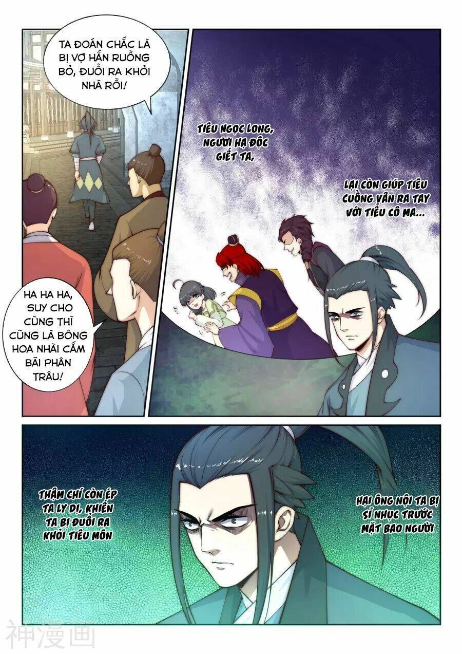 nghịch thiên tà thần chapter 23 - Trang 2