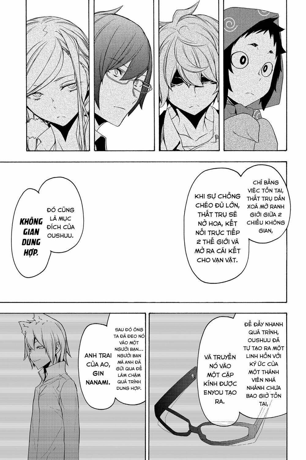 yozakura quartet chapter 152: mùa hè đang đi (kết) - Trang 2