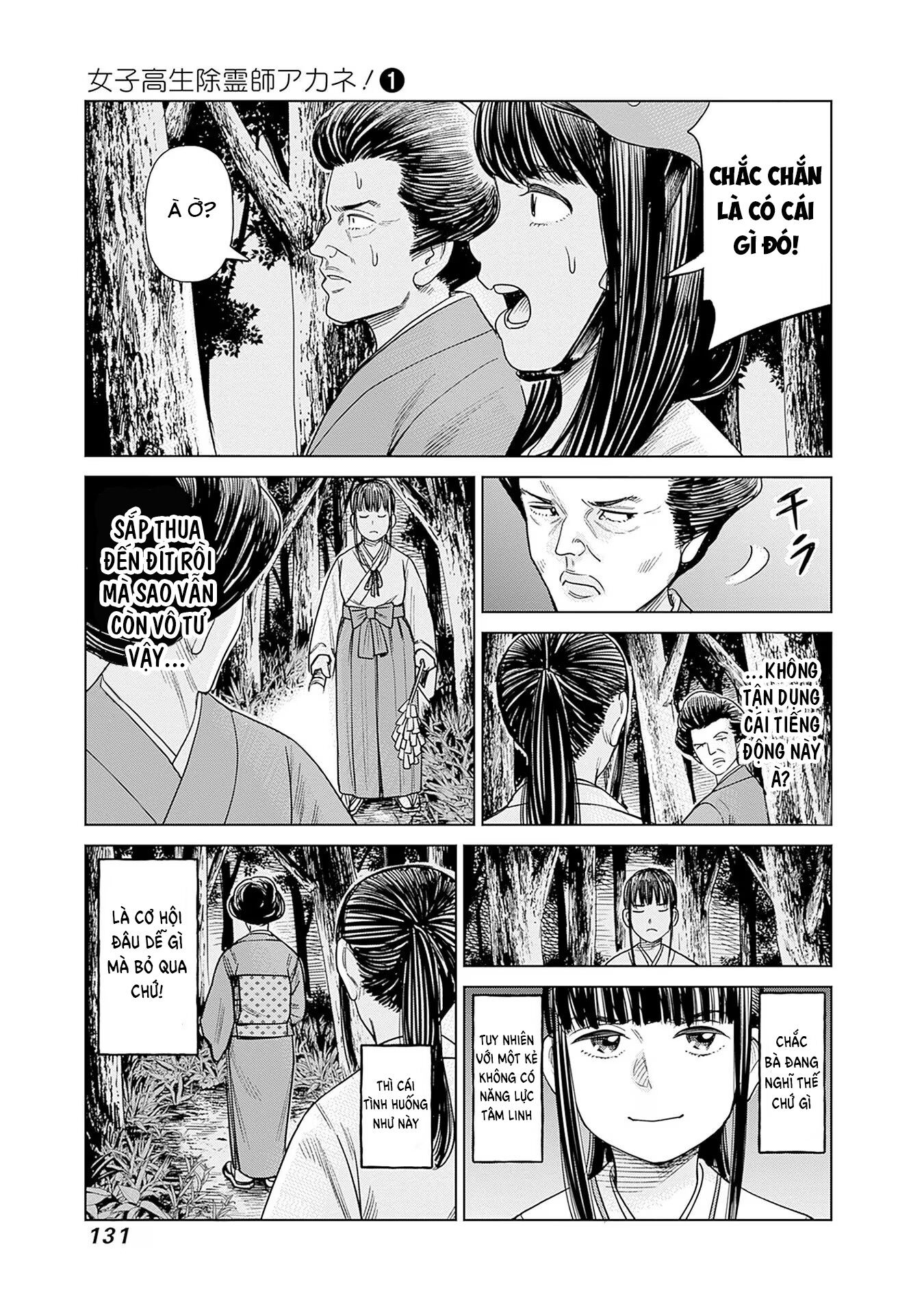 Nữ sinh trừ tà Akane! Chapter 4 - Trang 1