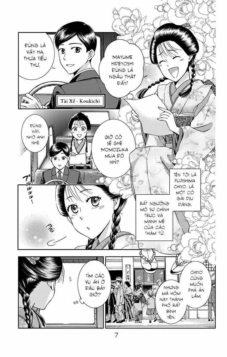 usotoki rhetoric Chapter 31 - Trang 2