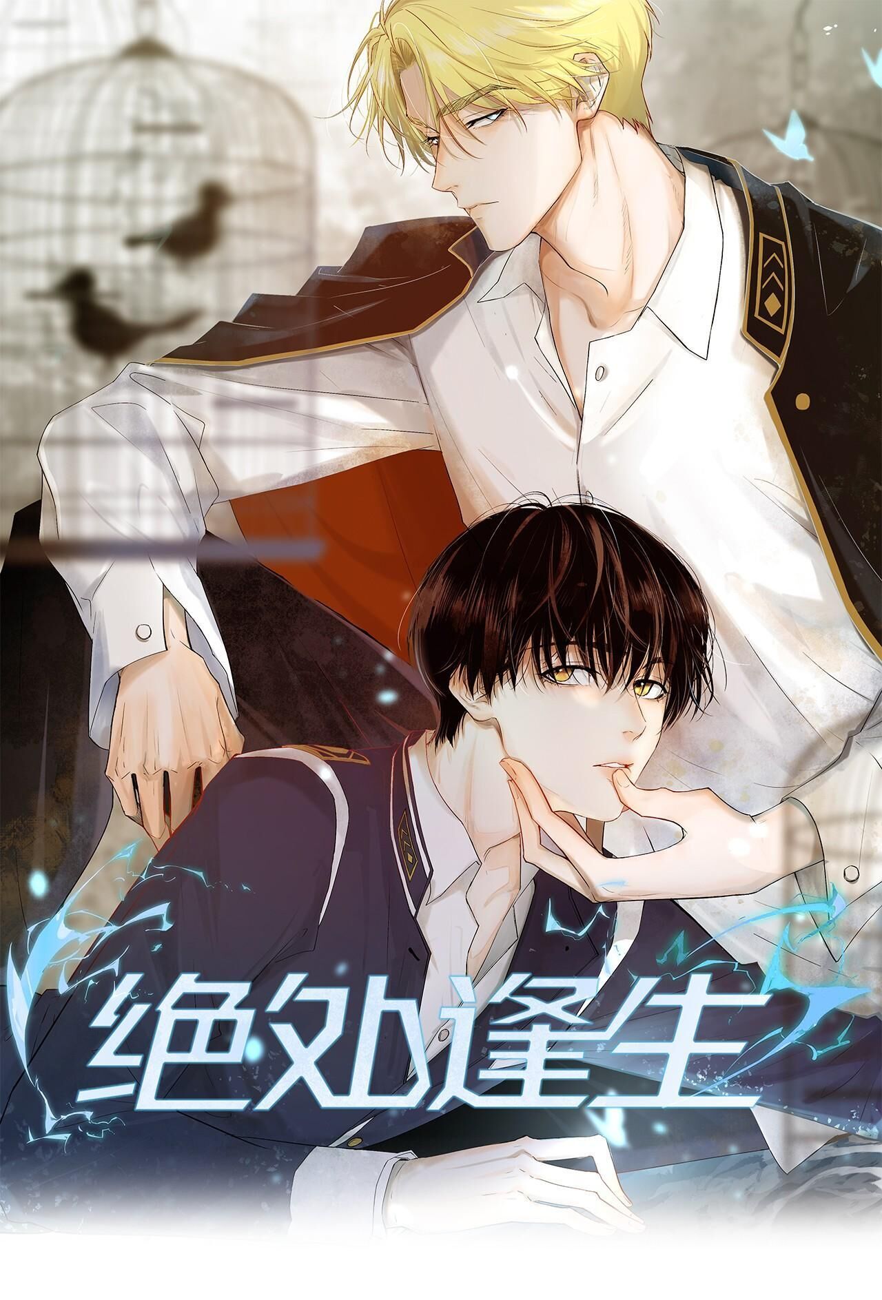 trỗi dậy từ tro tàn Chapter 7 - Next Chương 8