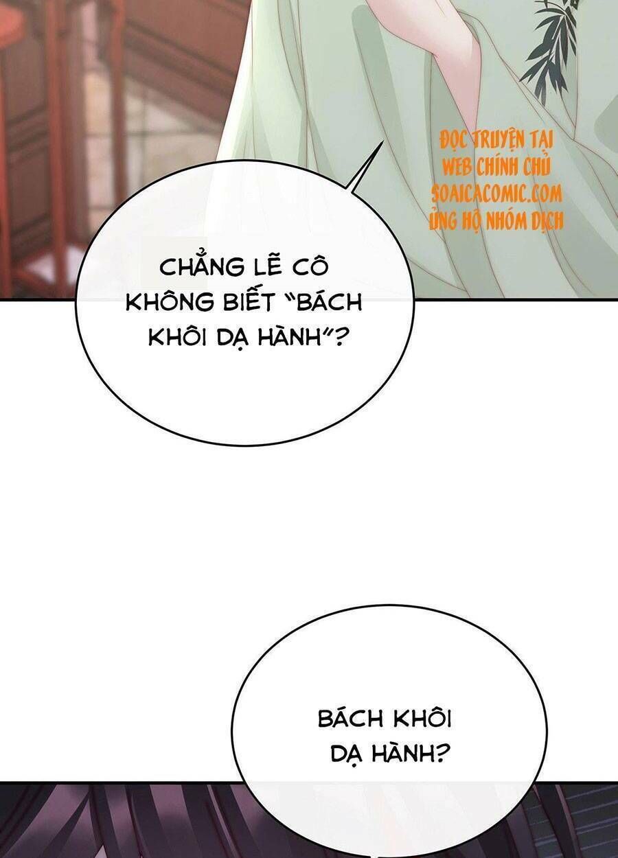 thê chủ, thỉnh hưởng dụng chapter 29 - Trang 2