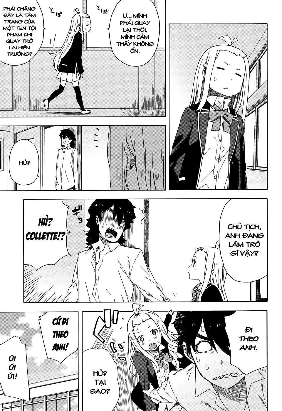 Kono Bijutsubu ni wa Mondai ga Aru! Chapter 11 - Trang 1