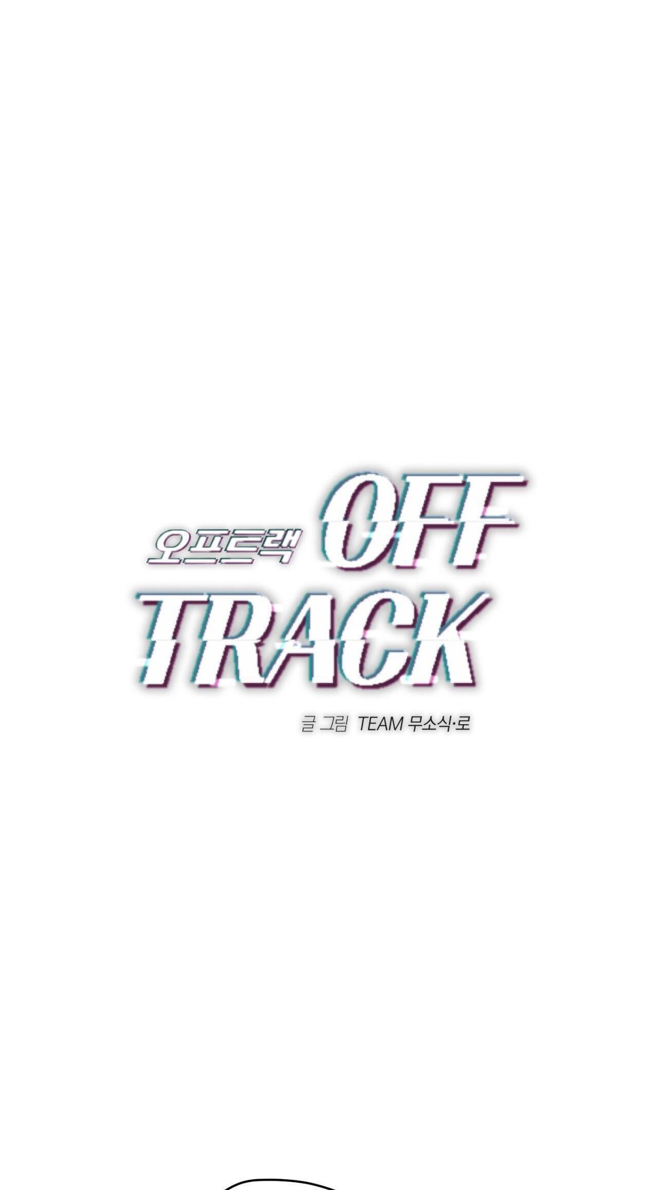 Off Track Chapter 10 Hờ siu nứng - Next Chapter 11