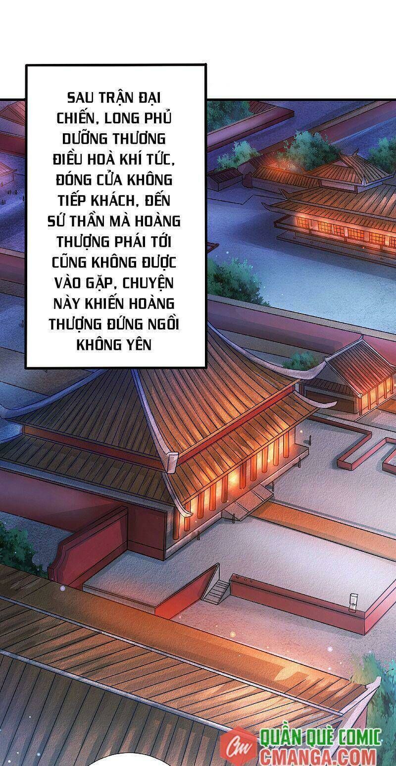 yêu đạo chí tôn yêu hoàng trở về Chapter 63 - Next Chapter 64