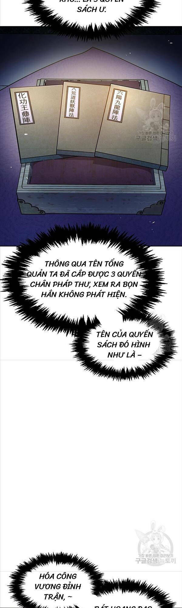 thiên qua thư khố đại công tử chapter 20 - Trang 2