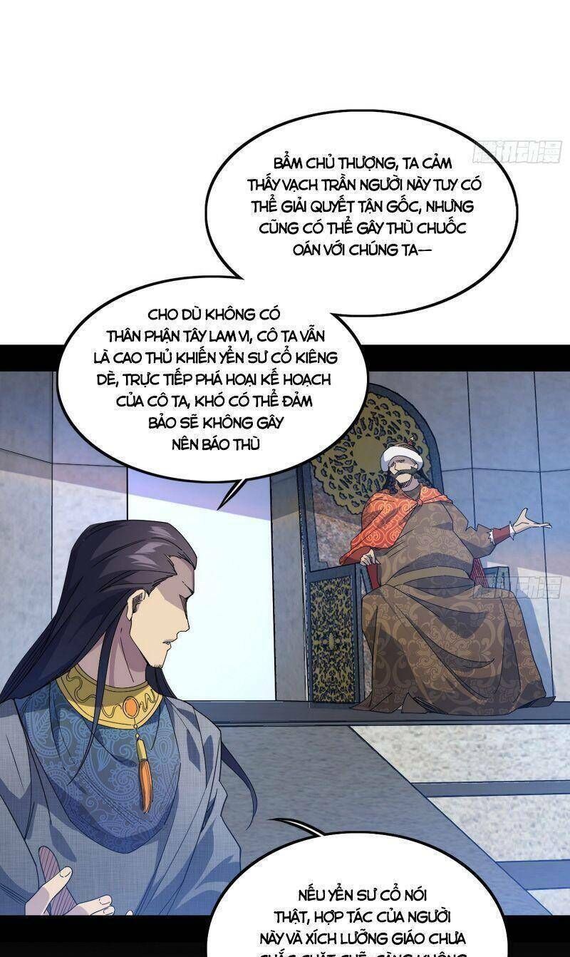 ta là tà đế Chapter 341 - Next Chapter 342