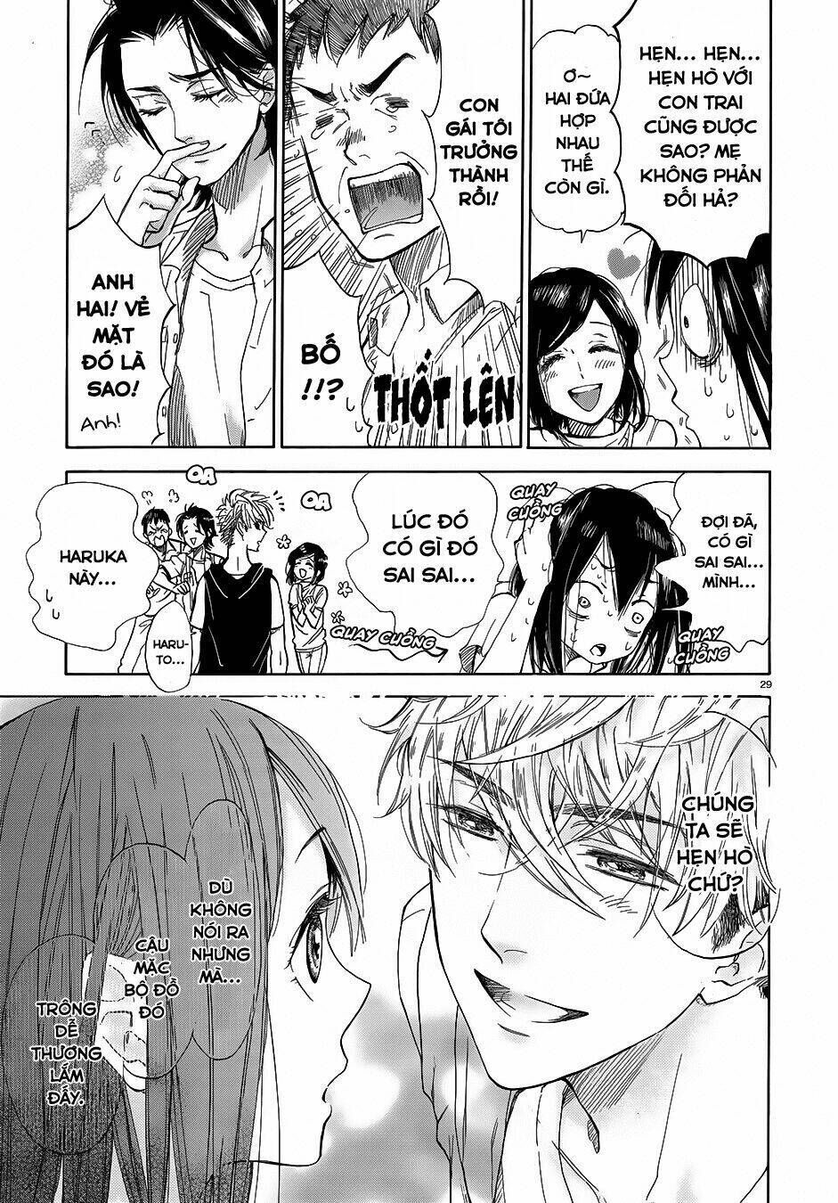 Boy Meets Uchinaru Girl Chapter 1 - Next 