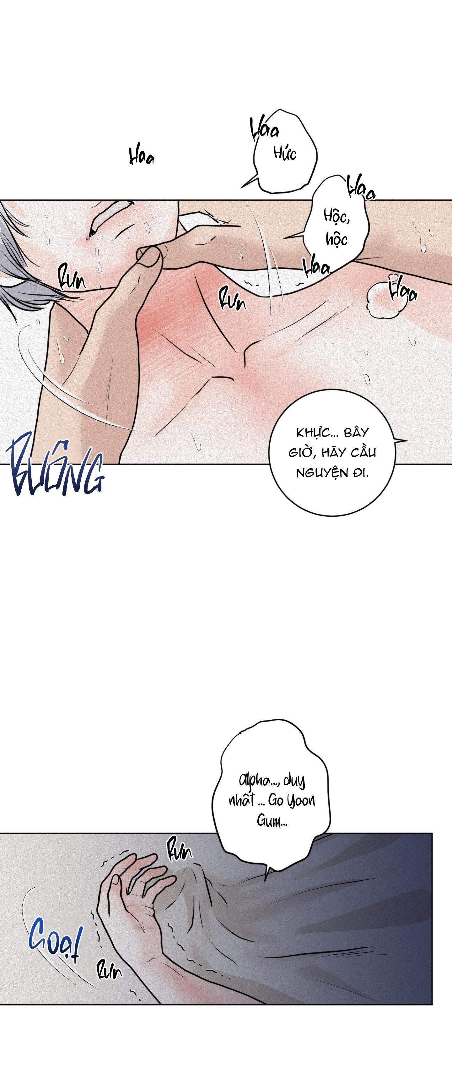 (abo) lời cầu nguyện Chapter 22 - Trang 1