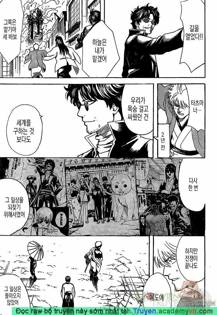 gintama chương 695 - Next chương 696