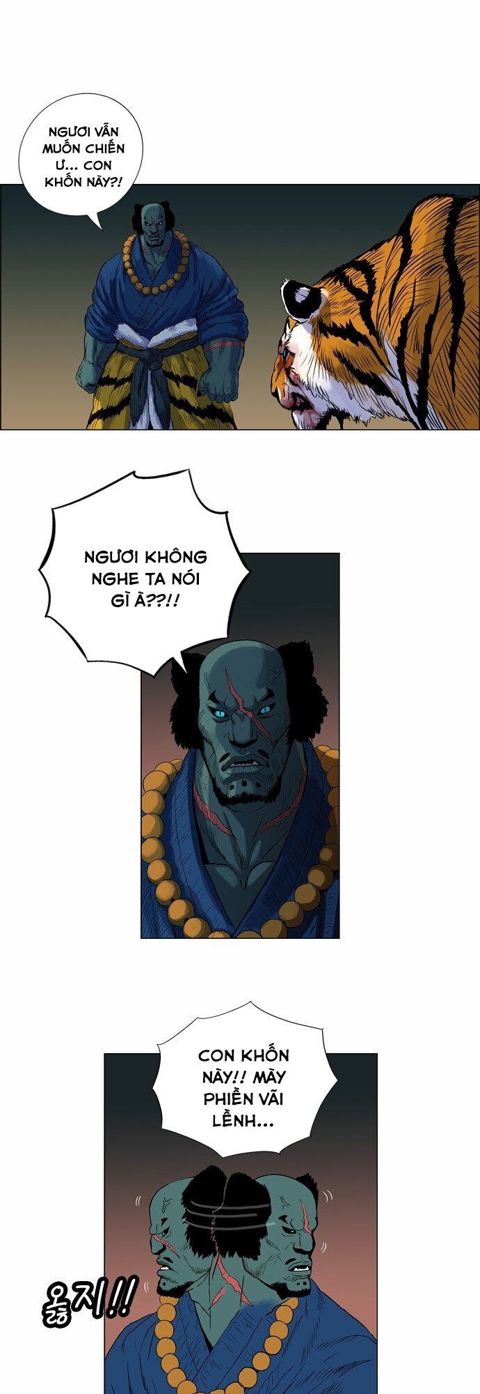 Anh Trai Tôi Là Hổ Chapter 4 - Trang 2