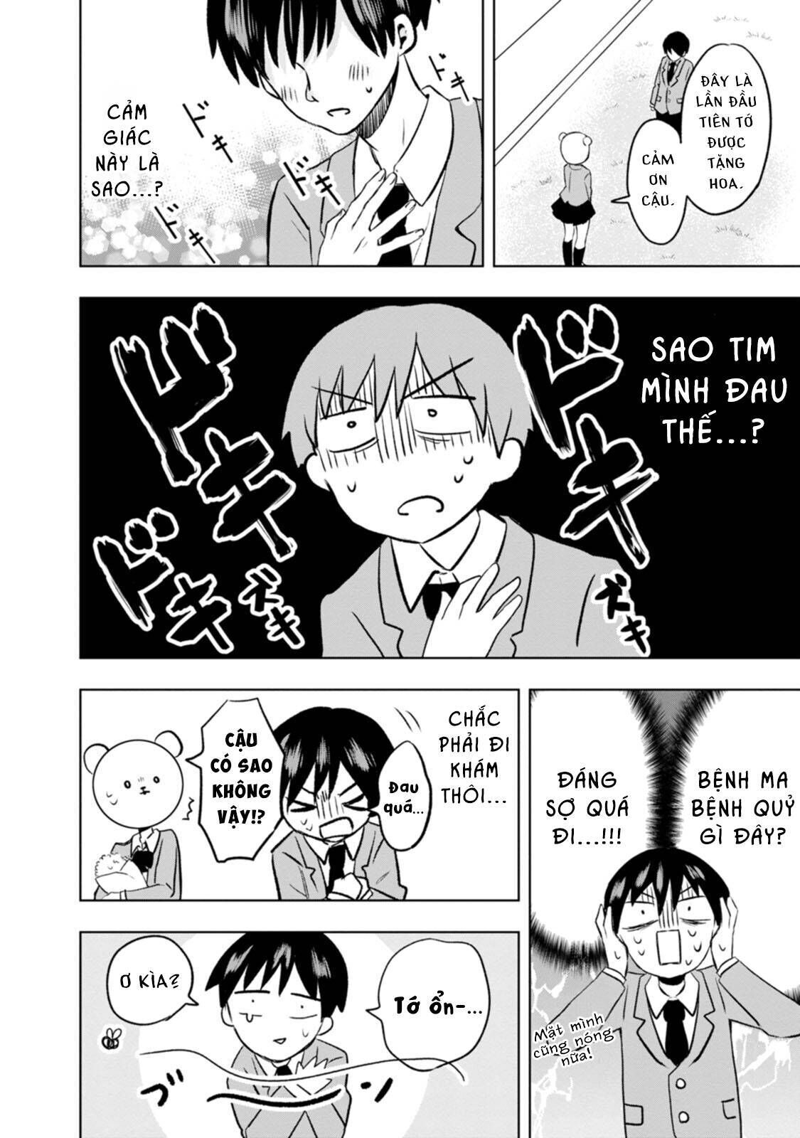 Tôi và Kumakura-san Chapter 1 - Trang 2