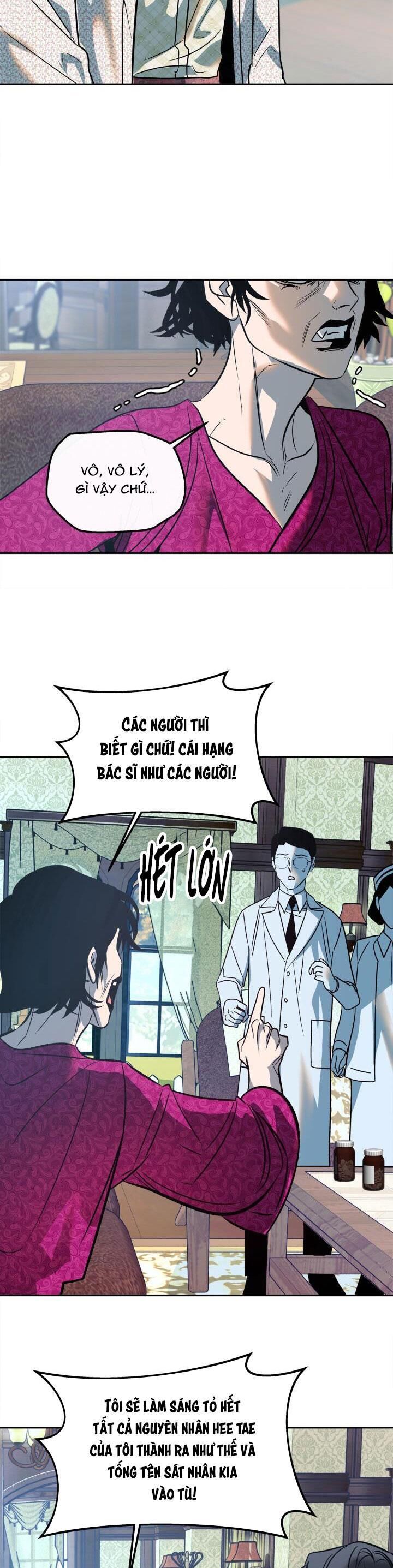 sa ha (anh dâu x em chồng) Chapter 24 - Trang 1