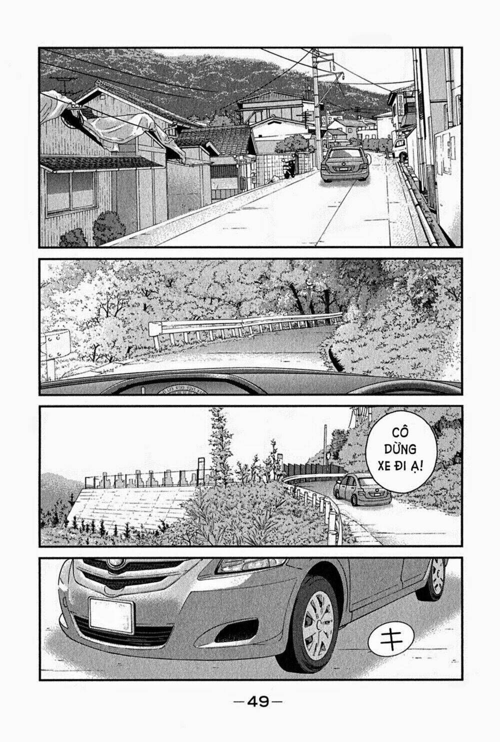 Shura no Mon Iden - Fudekage Chapter 1.3 - Trang 2