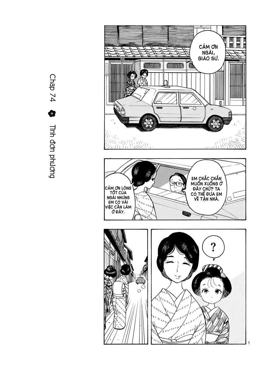 maiko-san chi no makanai-san chapter 74: tình đơn phương - Trang 1