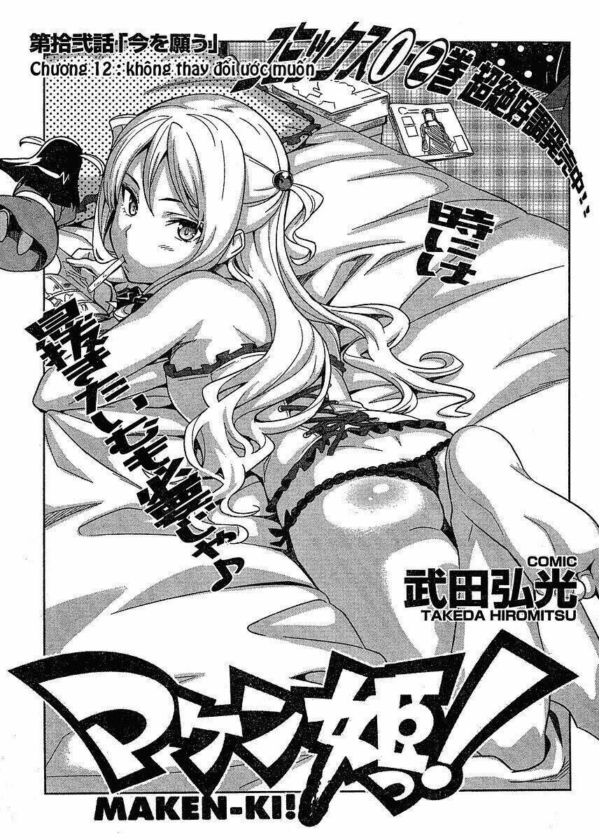 Maken-Ki! Chapter 12 - Trang 2