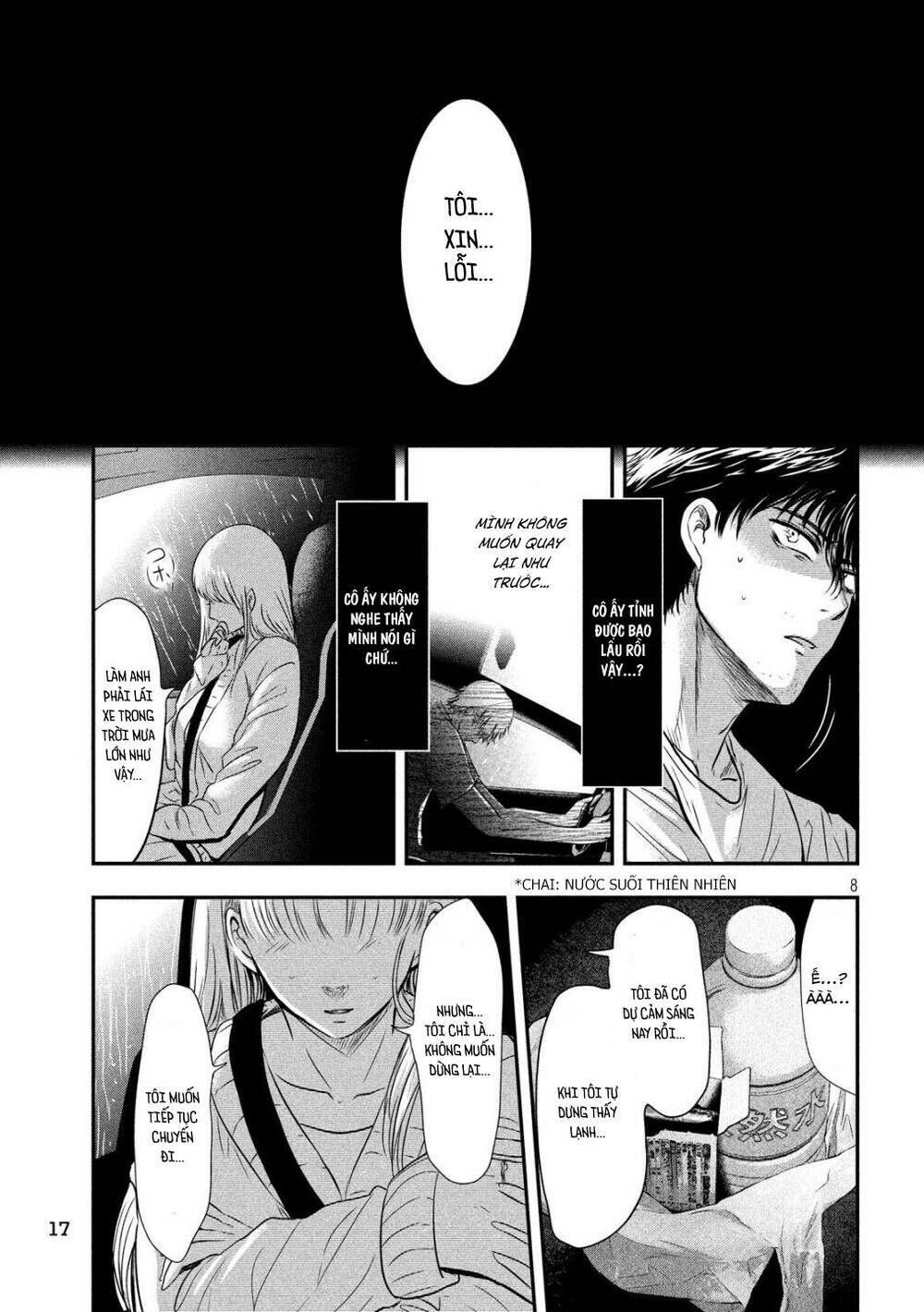 yukionna to kani wo kuu chapter 17 - Trang 2