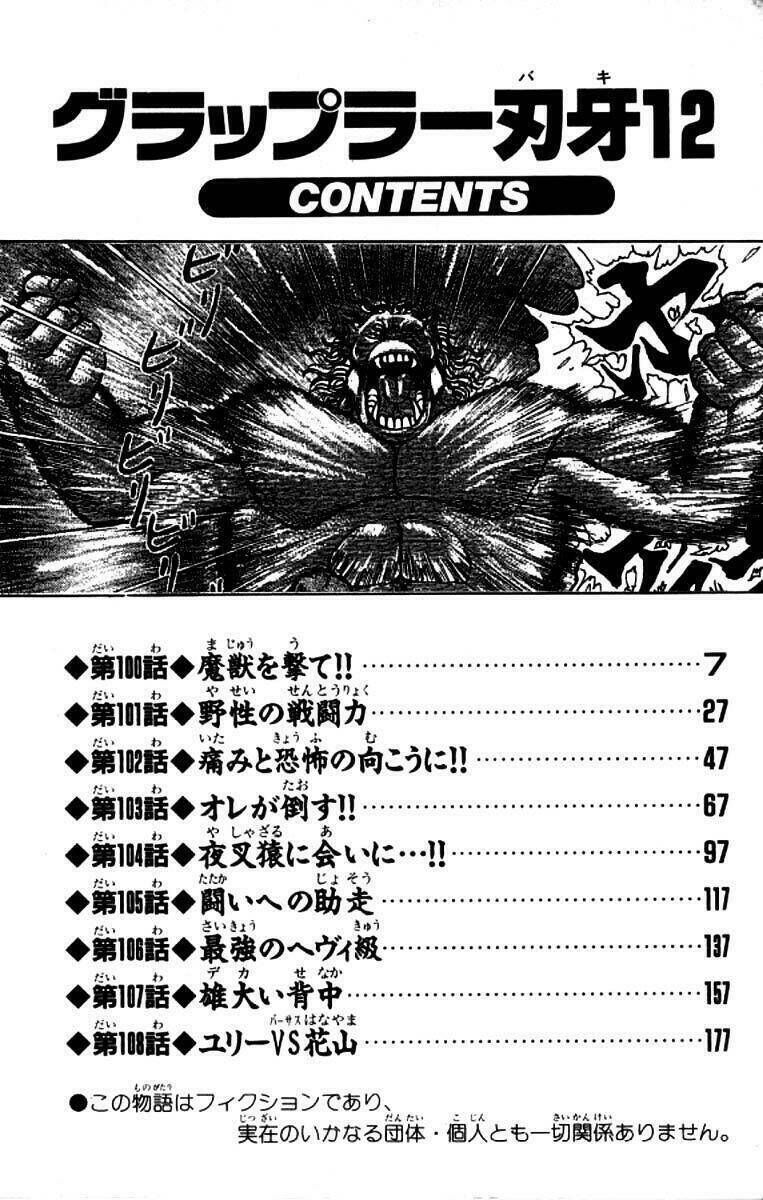 grappler baki chapter 100 - Next chapter 101