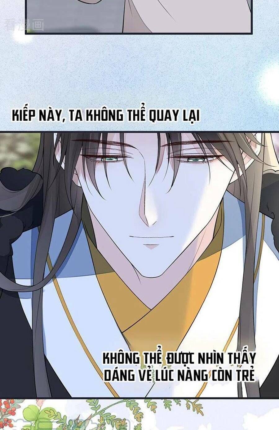 thái hậu quân hạ thần chapter 151 - Next chapter 152