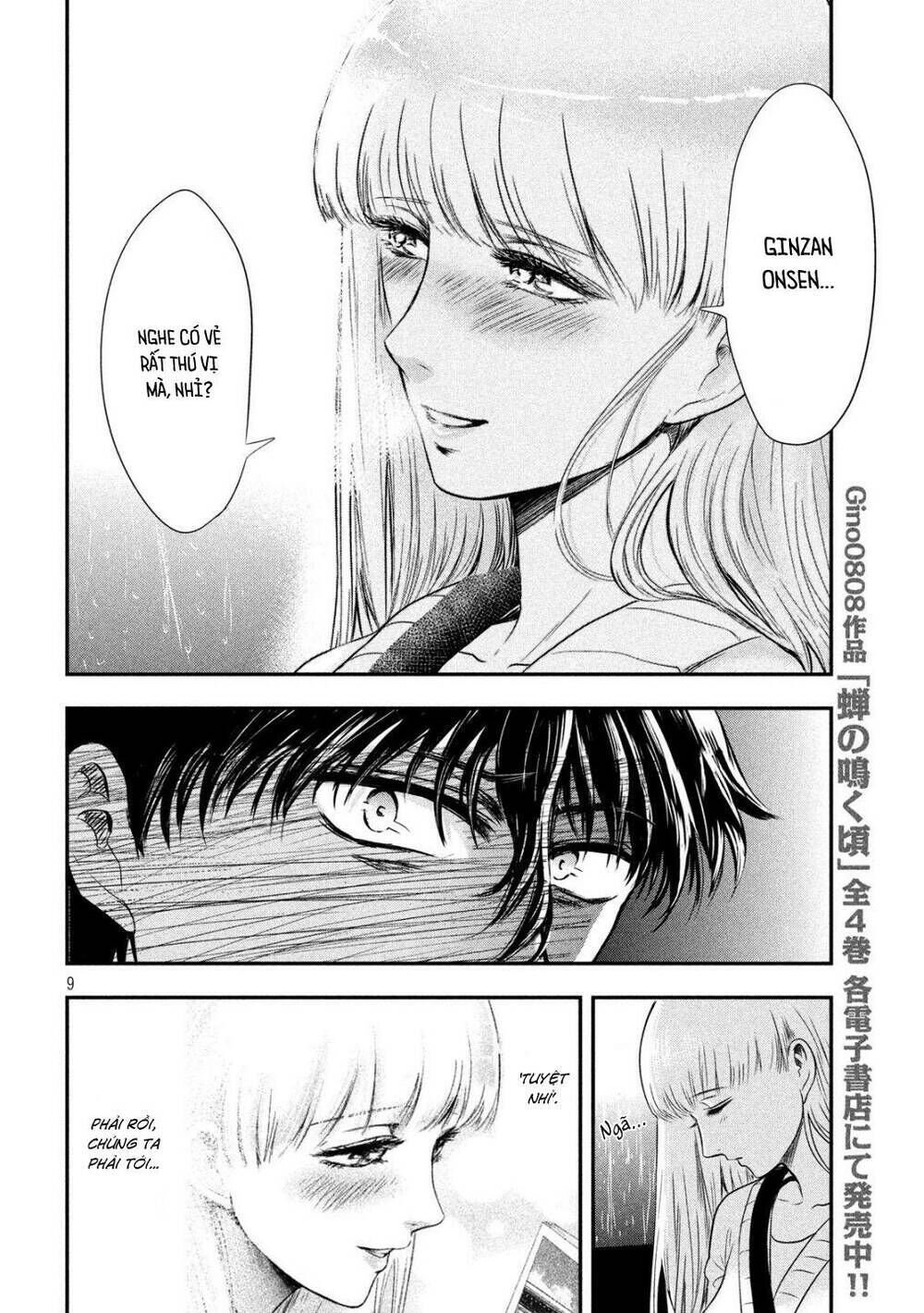 yukionna to kani wo kuu chapter 17 - Trang 2