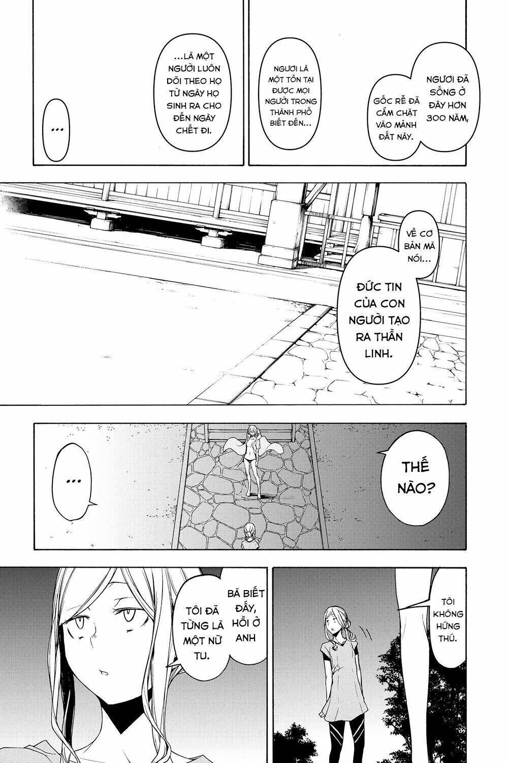 yozakura quartet chapter 157: lễ vật (kết) - Trang 2