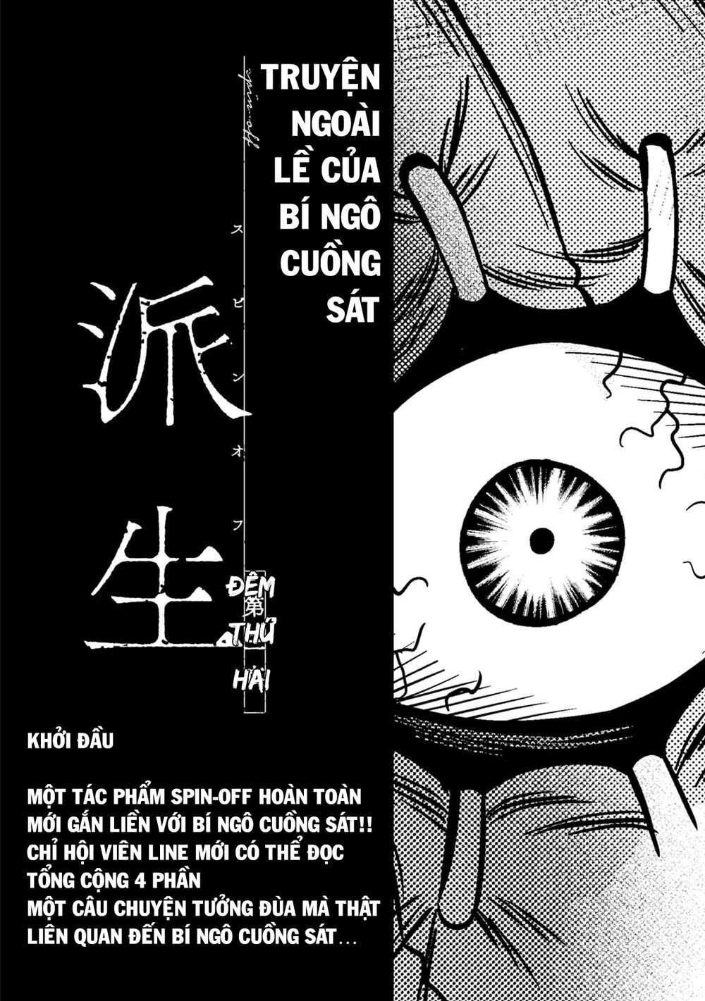 bí ngô cuồng sát chương 19.5 - Next chapter 20