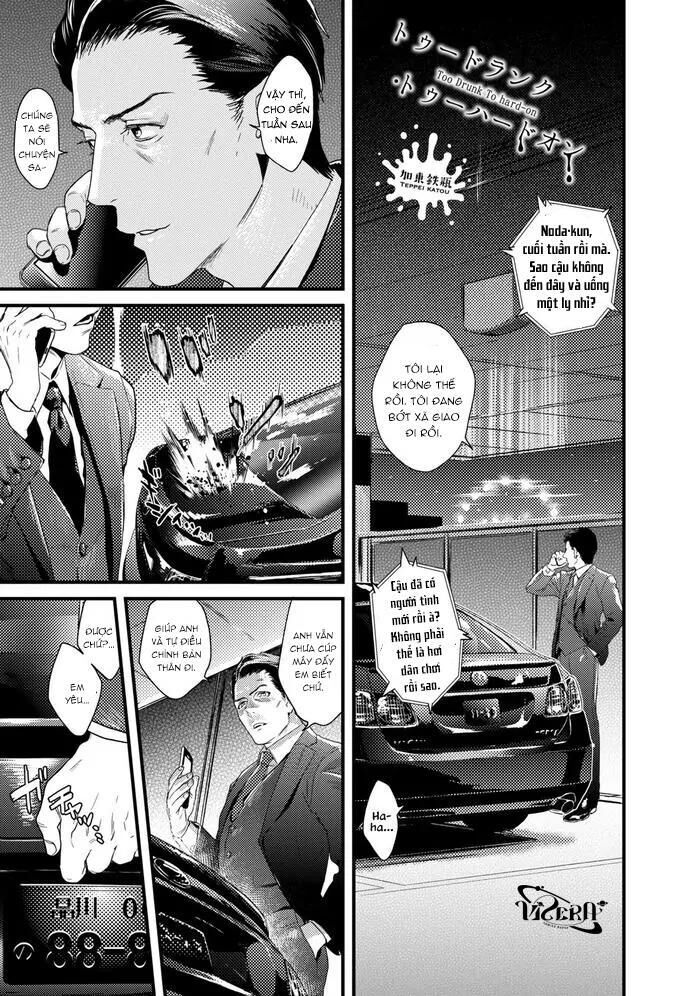 oneshot vicera comics house Chapter 86 - Trang 1