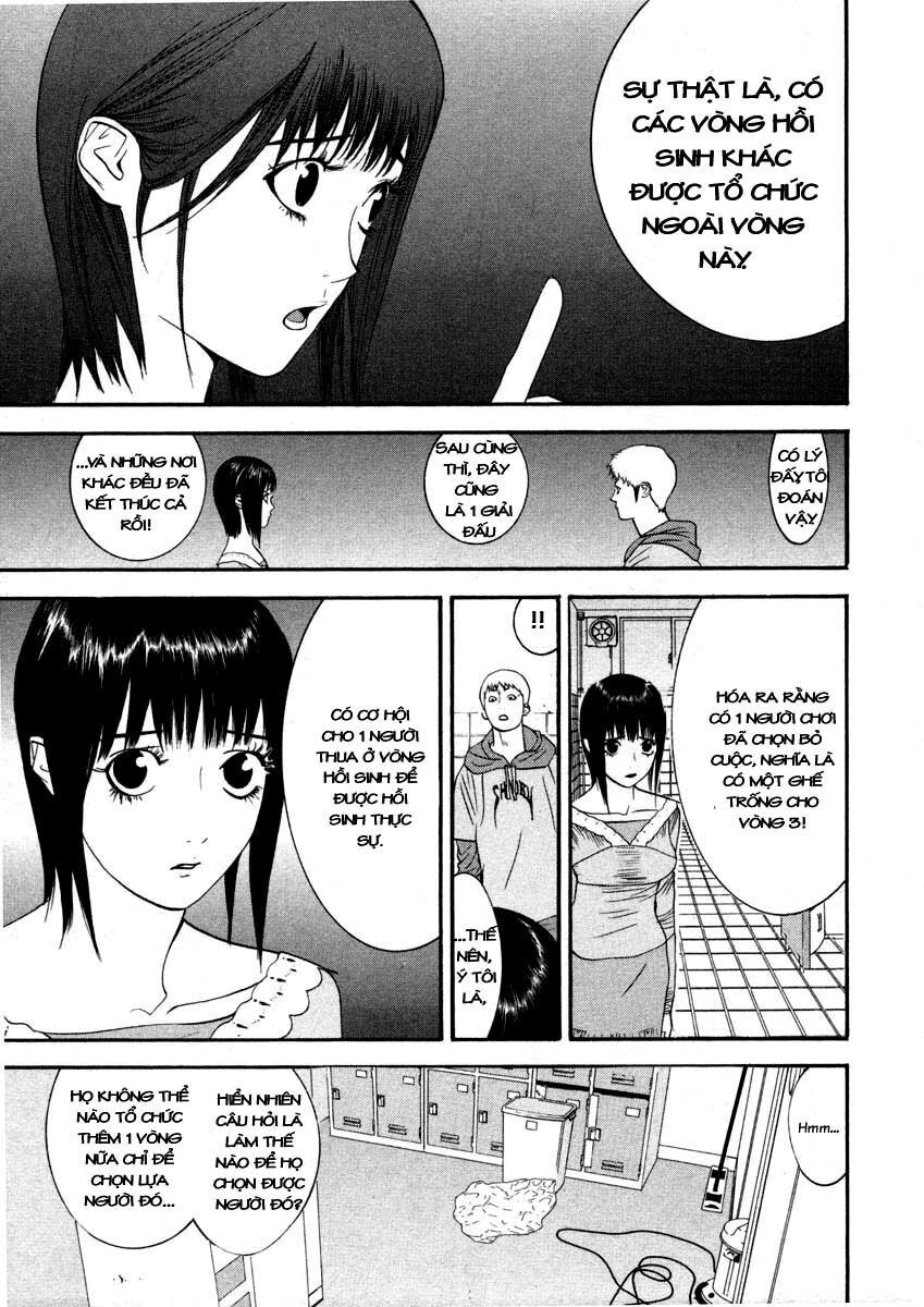 Liar Game Chapter 26 - Next Chapter 27