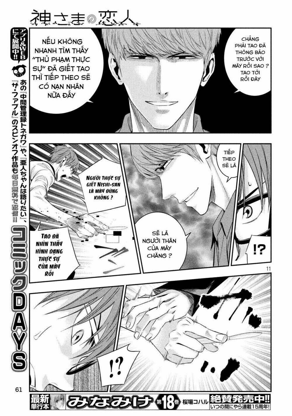 Kamisama No Koibito Chapter 6 - Trang 2