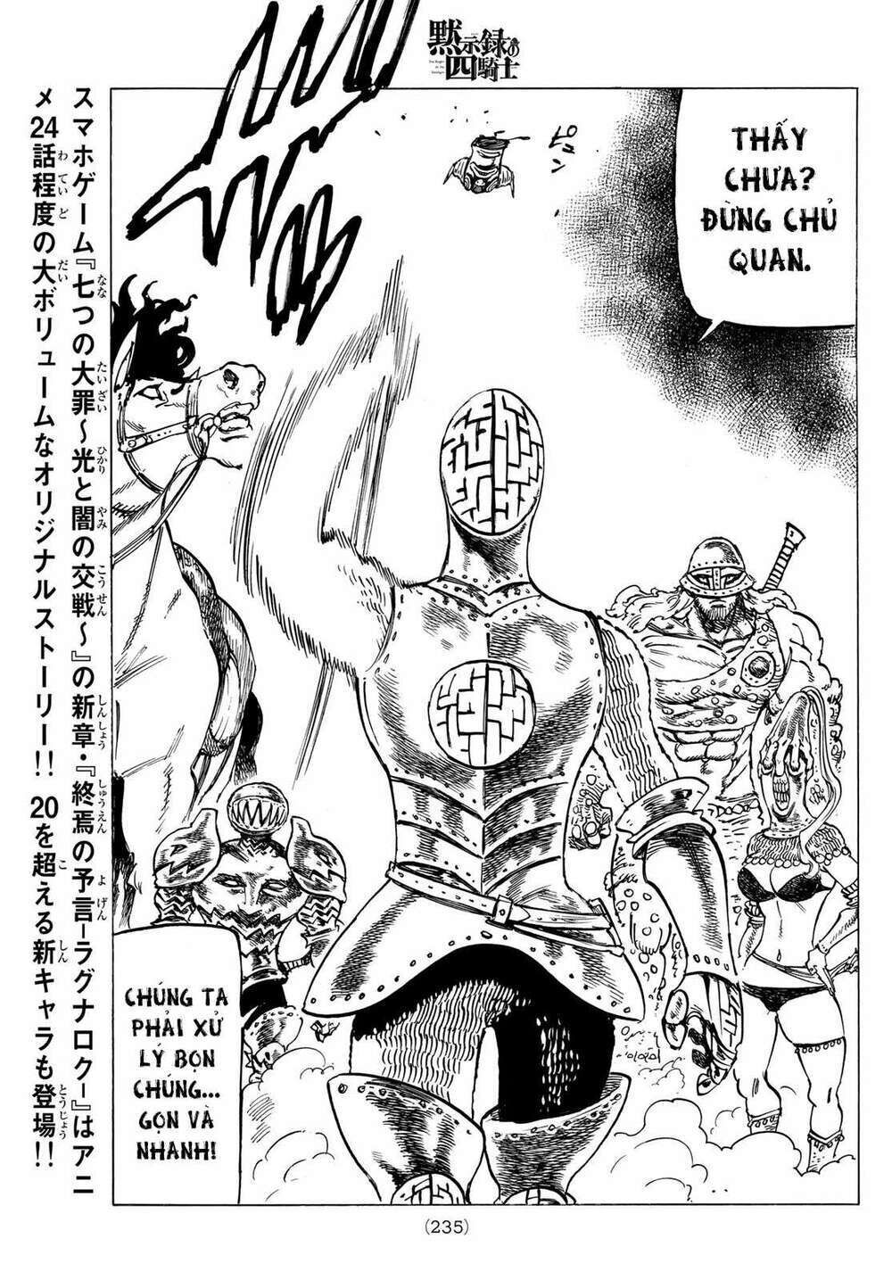 tứ kỵ sĩ khải huyền chapter 40: kẻ thù nguy hiểm - Trang 2