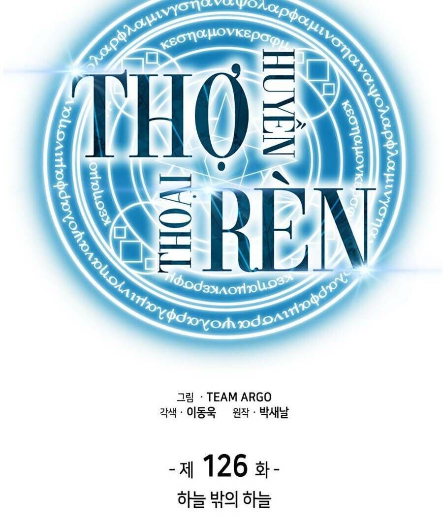 thợ rèn huyền thoại chương 126 - Next chương 127