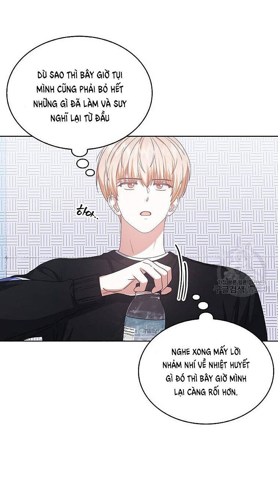 ra mắt hay ra đi Chapter 39 - Trang 2