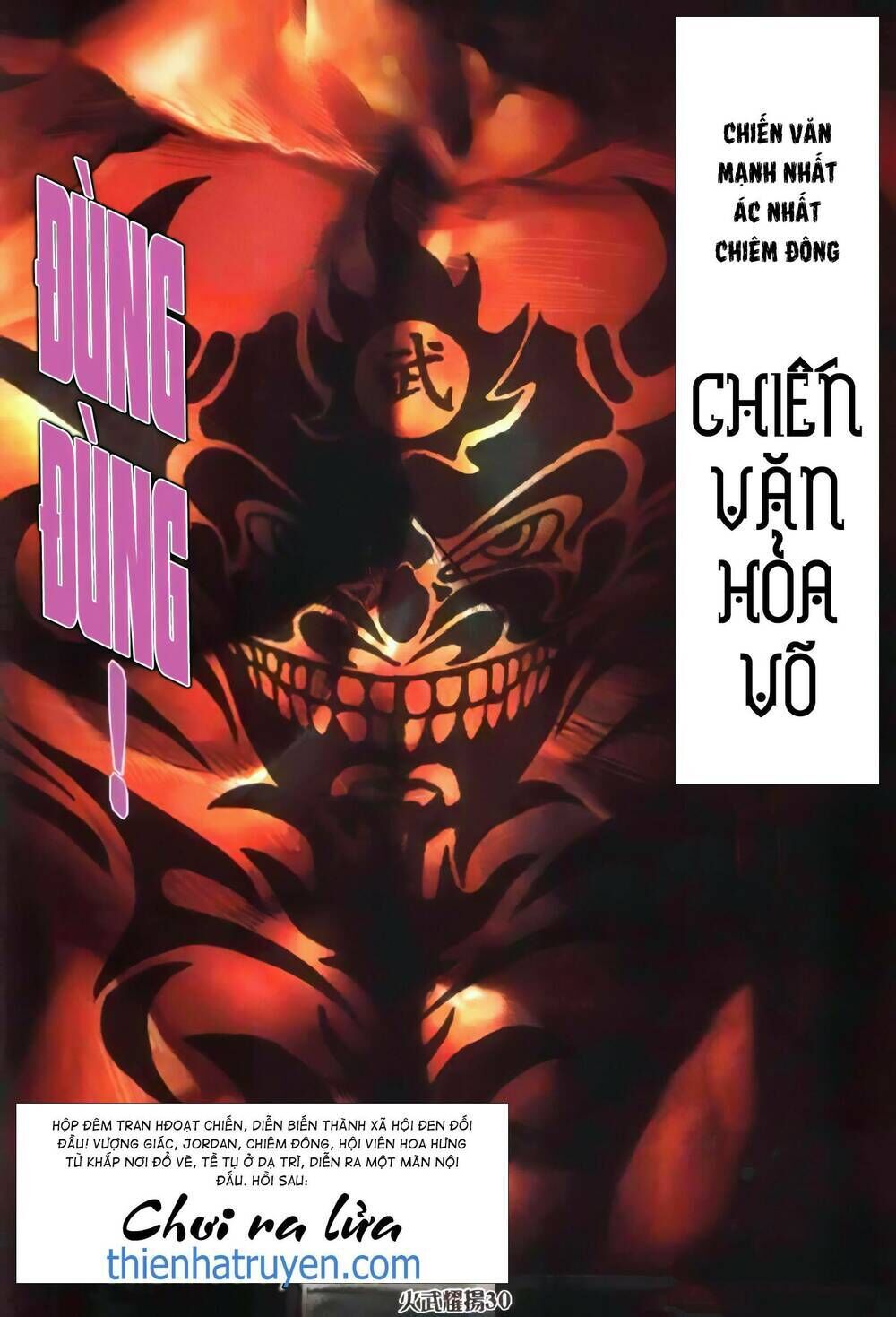 hỏa vũ diệu dương chapter 355 - Trang 2