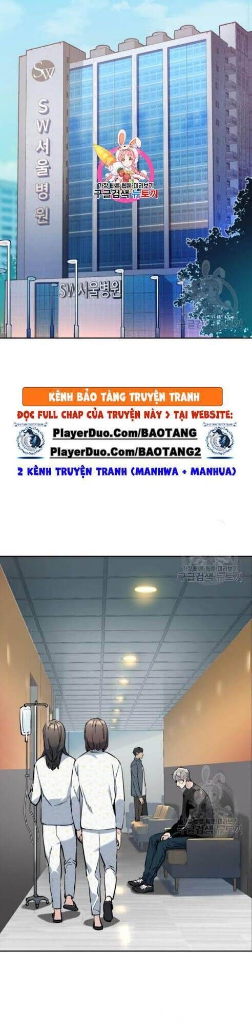 bạn học của tôi là lính đánh thuê chapter 18 - Trang 1