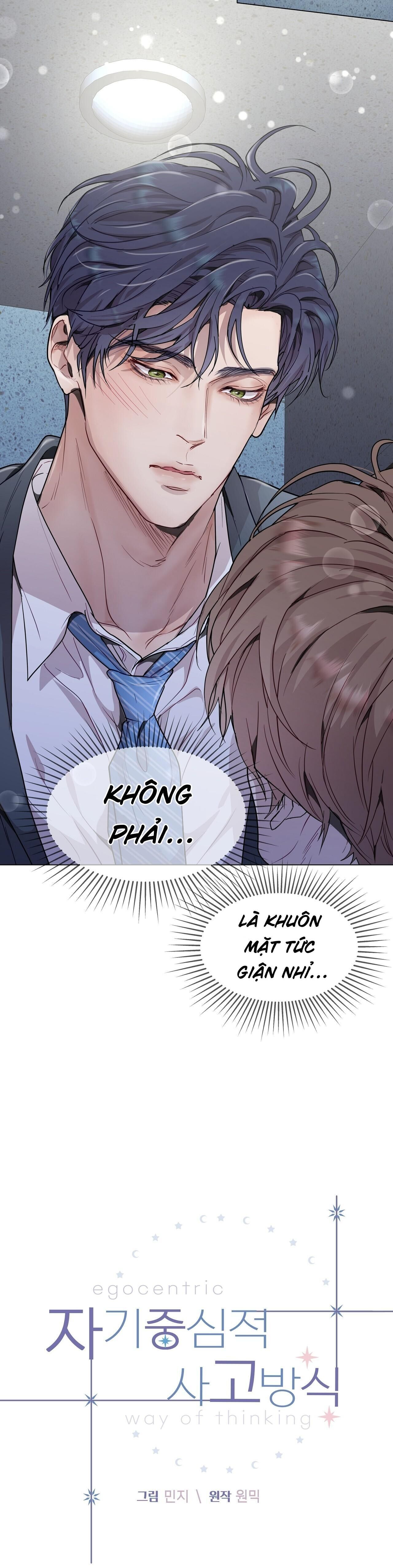 vị kỷ Chapter 34 - Trang 2