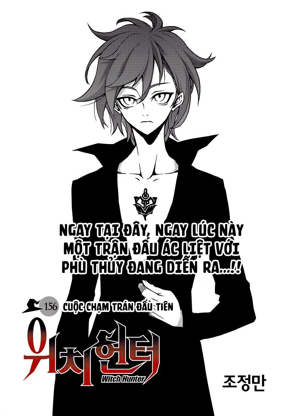 witch hunter Chapter 131 - Next Chapter 132