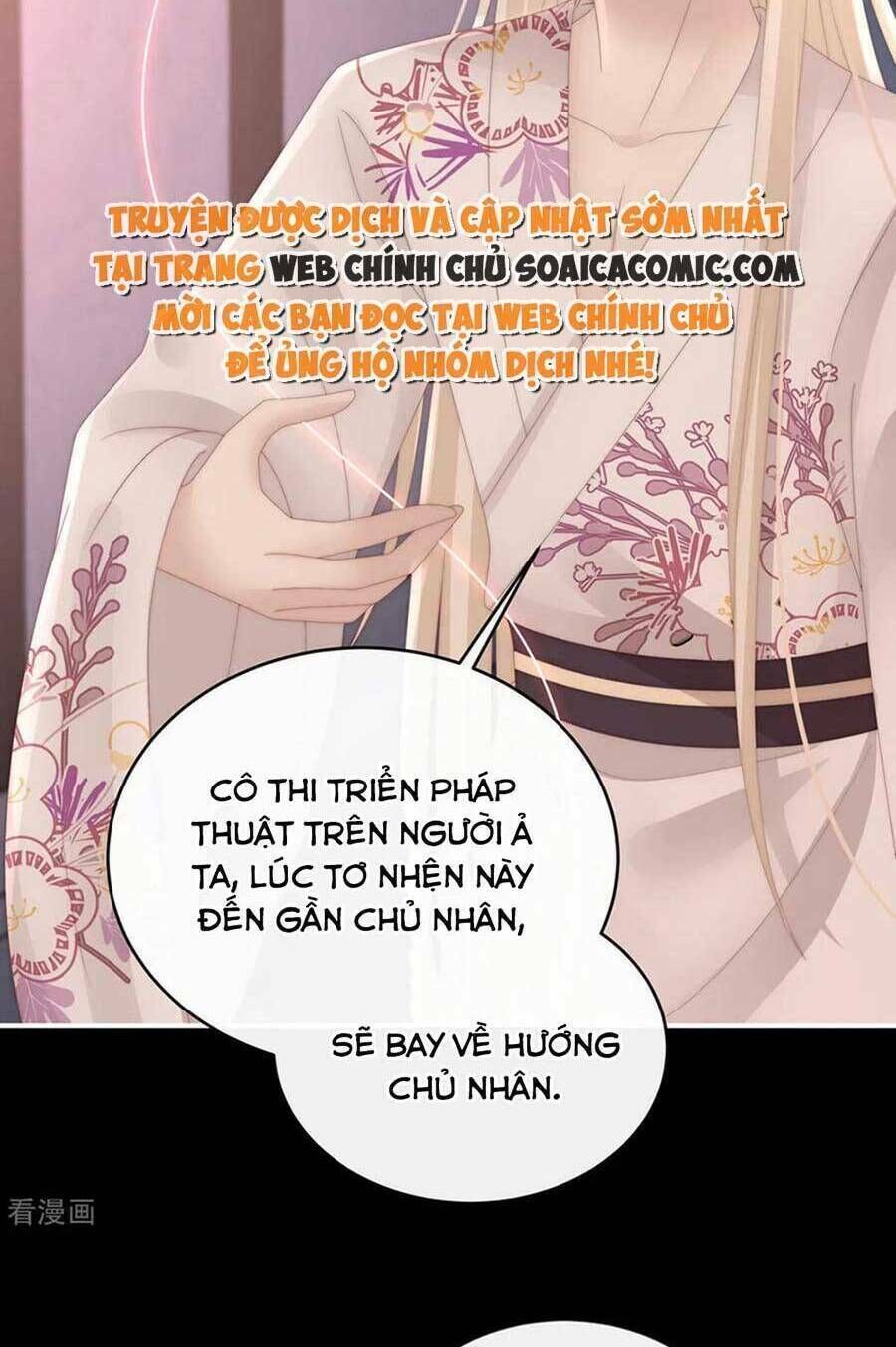 thê chủ, thỉnh hưởng dụng Chapter 77 - Trang 2