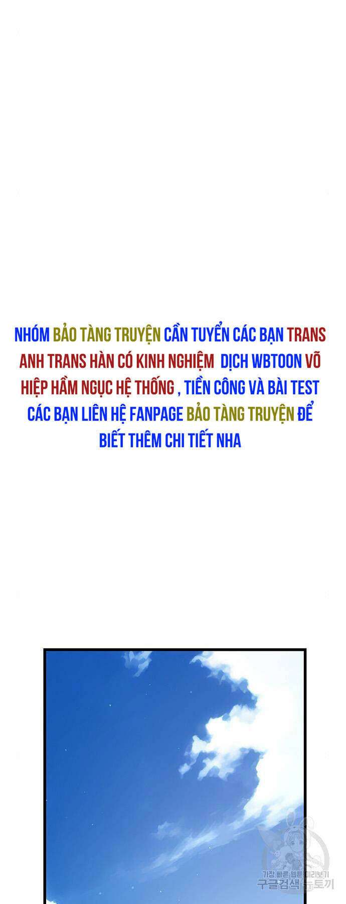 thiên hạ đệ nhất đại sư huynh chương 64 - Next chương 65