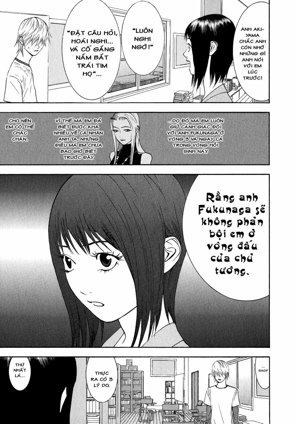 Liar Game Chapter 83 - Trang 2