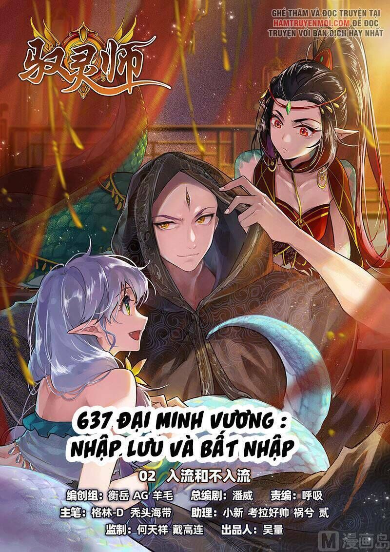 ngự linh thế giới chapter 636 - Trang 2