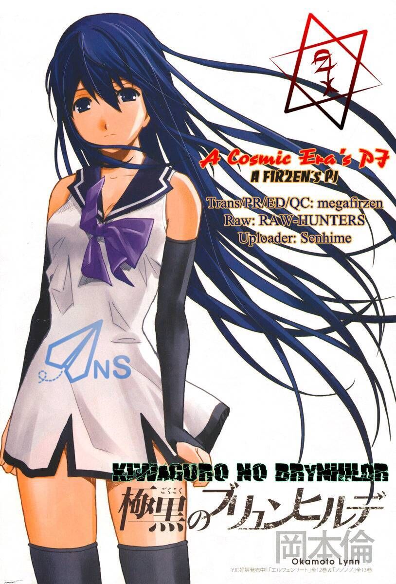 gokukoku no brynhildr chương 3 - Trang 2