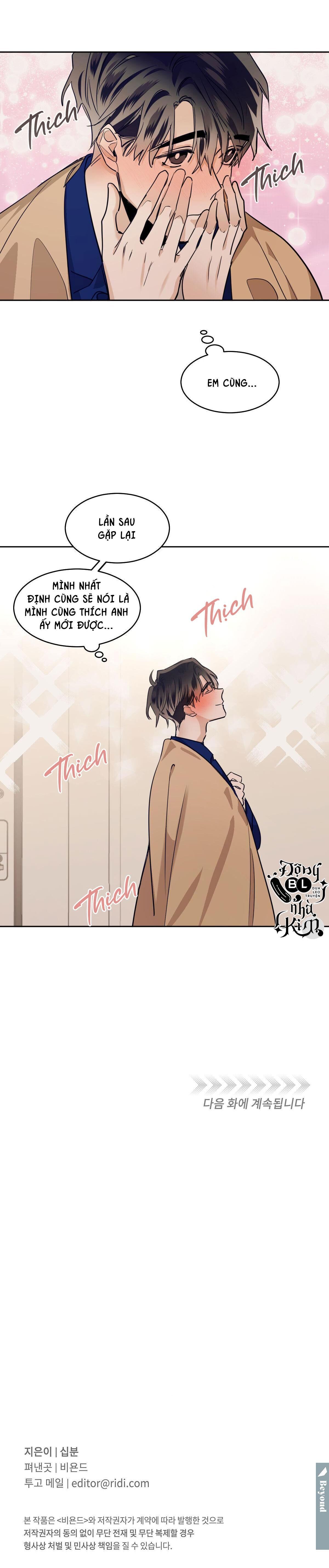 mãnh thú biến nhiệt Chap 58 - Trang 2