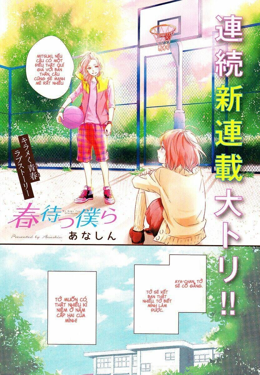 Haru Matsu Bokura Chapter 1 - Next Chapter 2