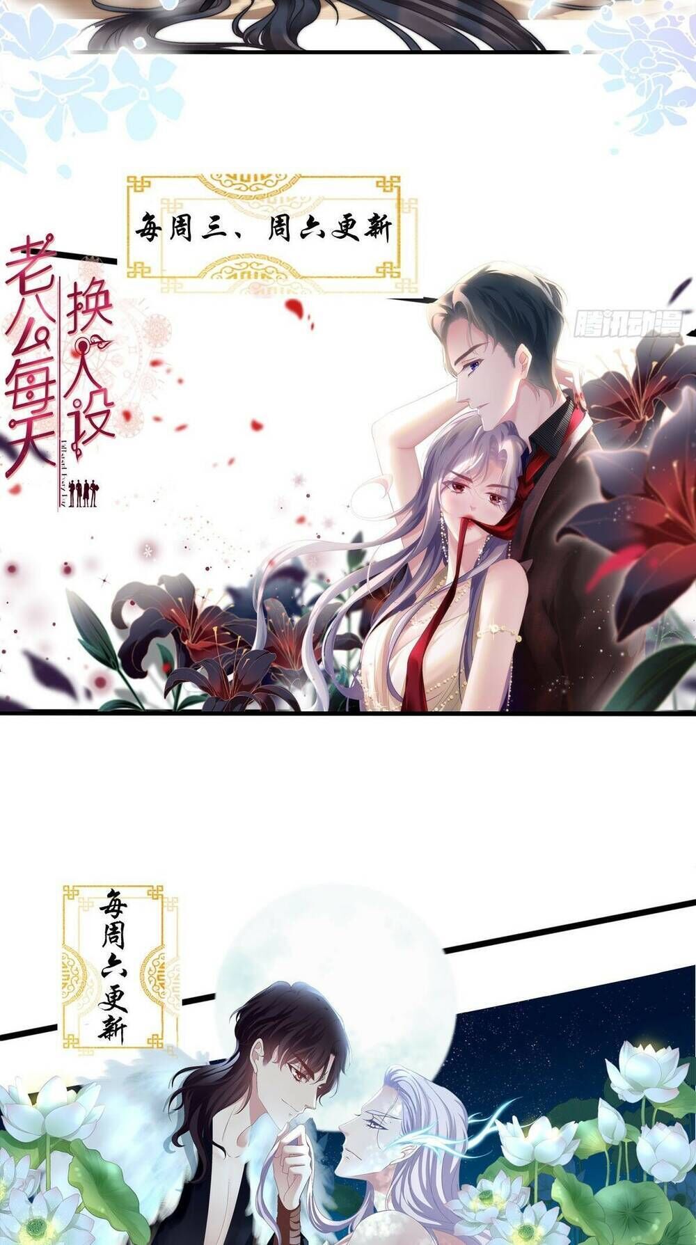 toàn bộ nắm trong tay chapter 141 - Trang 2