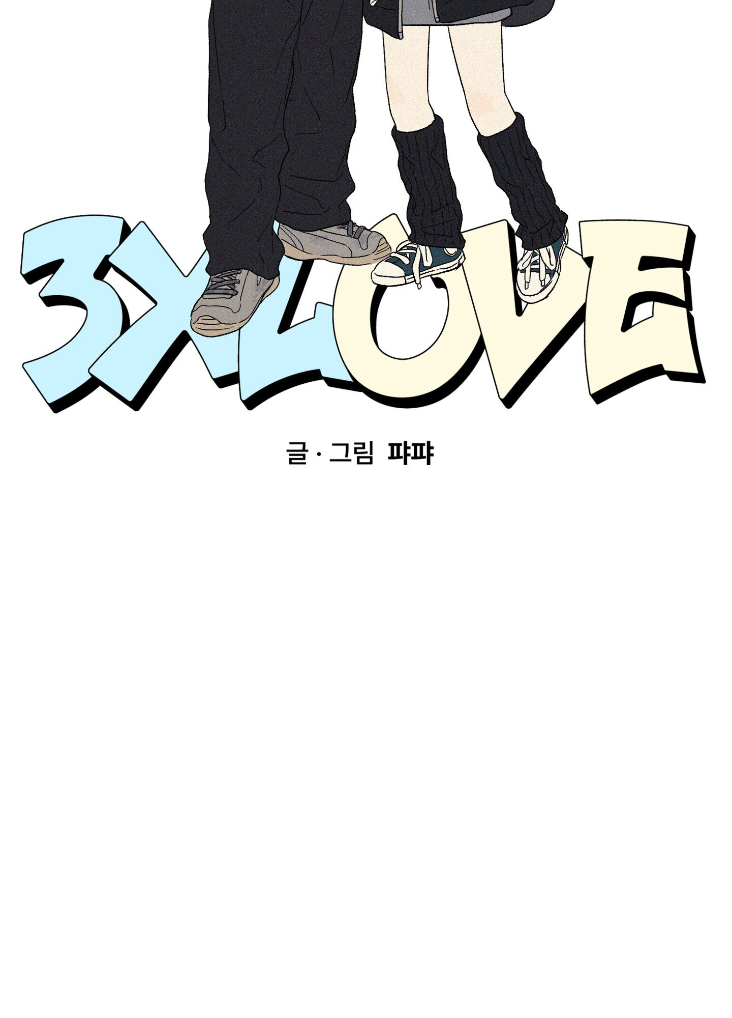 [18+] 3xlove Chap 3 - Trang 2