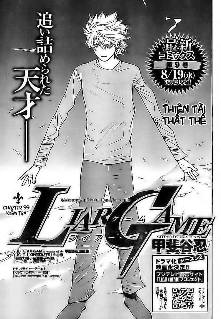 Liar Game Chapter 99 - Next Chapter 100