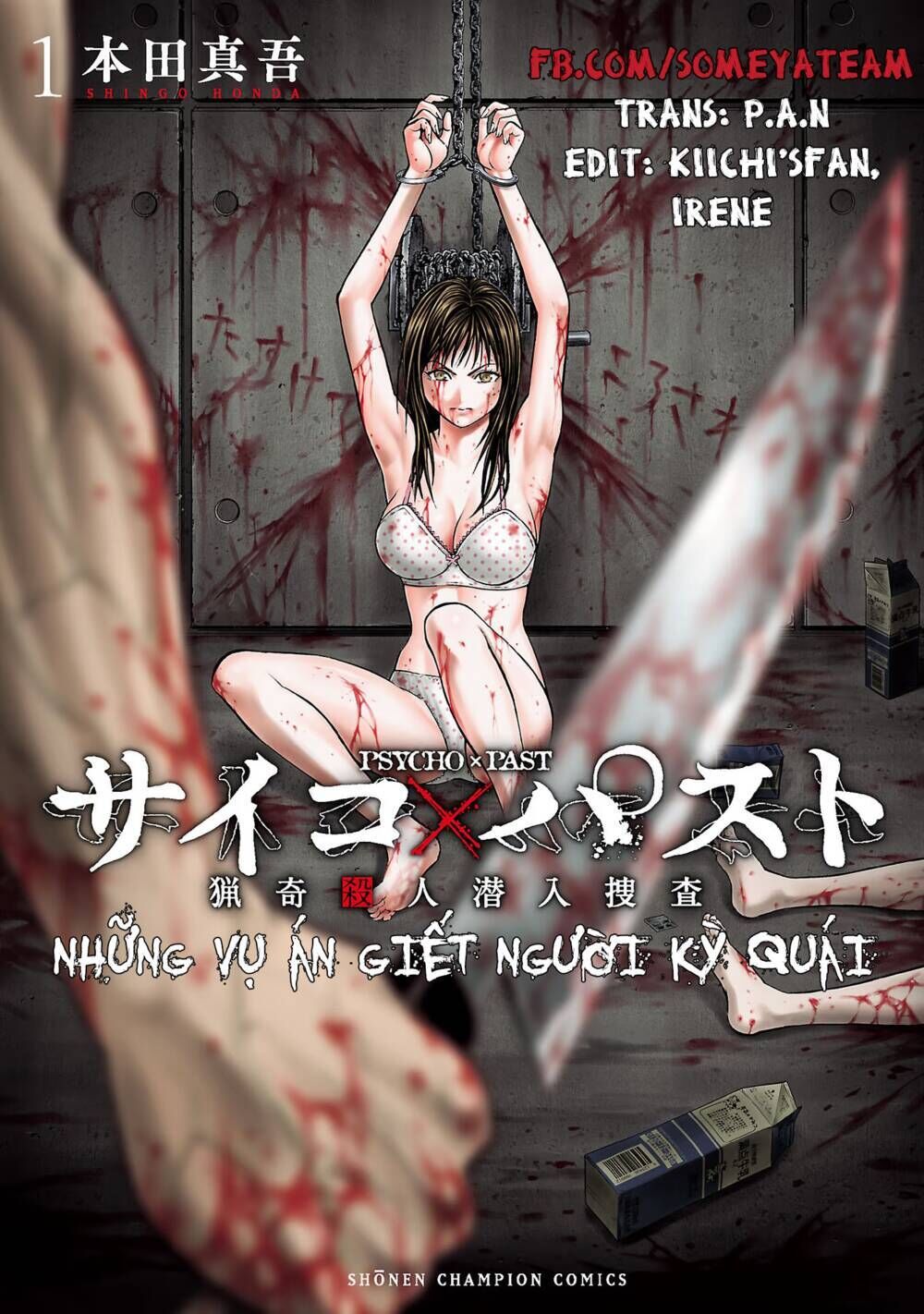 psycho x past: những vụ án giết người kỳ quái chapter 1.1: cuộc gặp bất ngờ (phần 1/2) - Next chapter 1.2: cuộc gặp bất ngờ (phần 2/2)